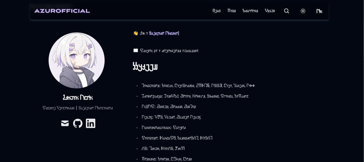 Personal Website